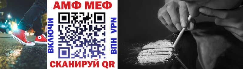 Amphetamine 98%  Перевоз 