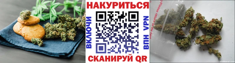 Canna-Cookies марихуана  МЕГА как зайти  Перевоз  что такое  
