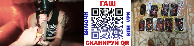 ГАШ VHQ  Перевоз 