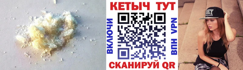 кракен ССЫЛКА  где купить наркотик  Перевоз  Кетамин VHQ 