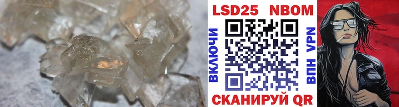 Лсд 25 экстази ecstasy  купить наркотик  Перевоз 