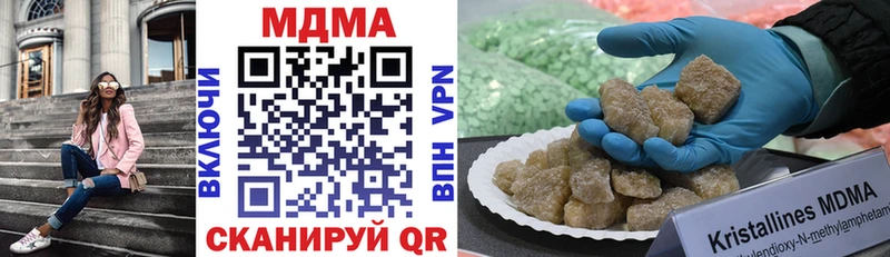 MDMA crystal  Перевоз 