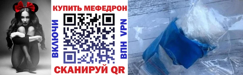 МЯУ-МЯУ 4 MMC Перевоз