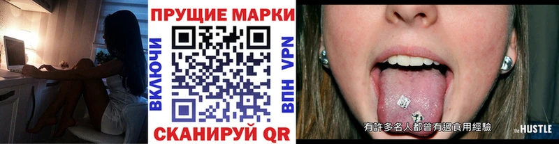 Марки N-bome 1,8мг  где найти наркотики  Перевоз 