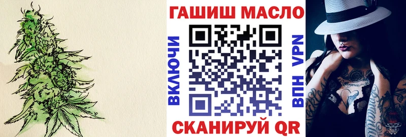 Дистиллят ТГК жижа  Перевоз 