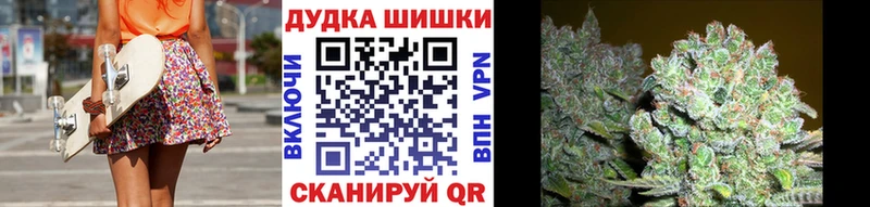 Бошки Шишки Bruce Banner  Перевоз 